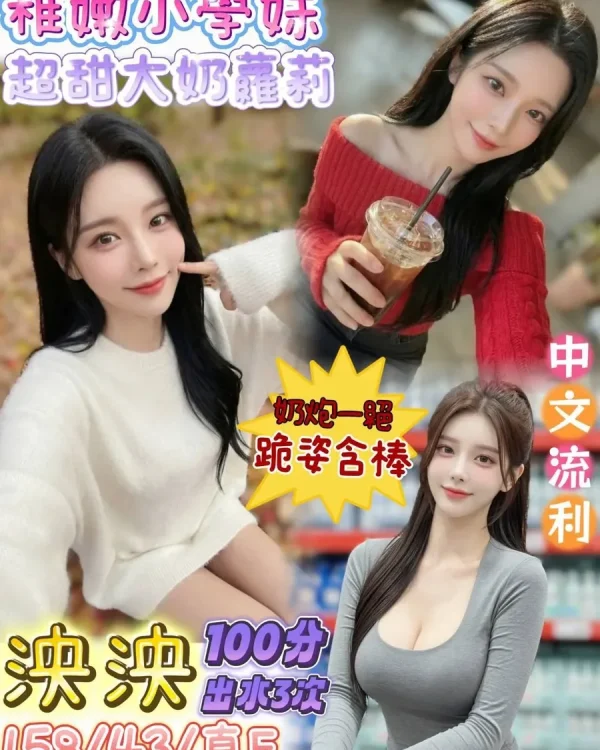 泱泱-台南定點茶