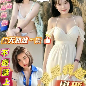 奧瑪-屏東定點茶
