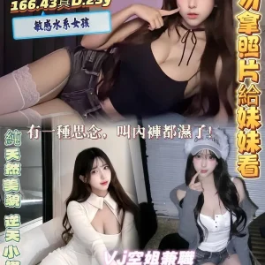 李燕寧-高雄定點茶