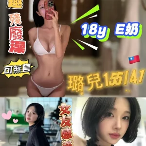 璐兒-高雄外送茶