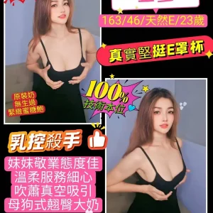金萱-桃園定點茶