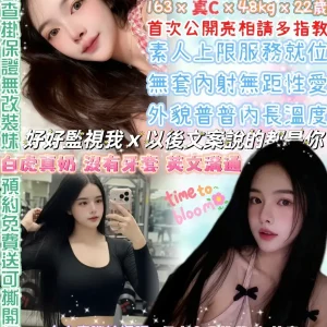 曾薀帆-台北定點茶