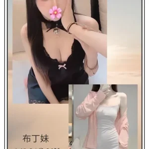 布丁妹-台北外送茶