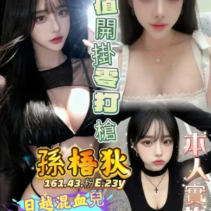 孫梧狄-高雄定點茶