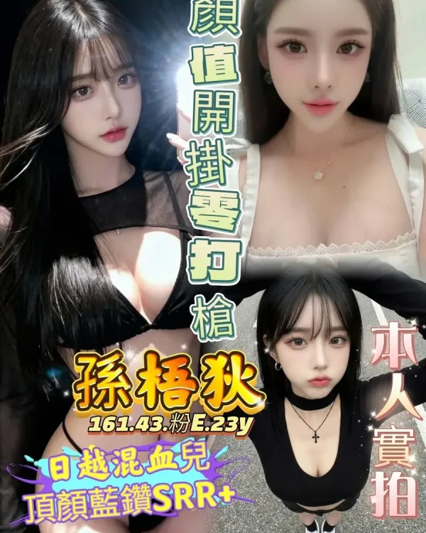 孫梧狄-高雄定點茶