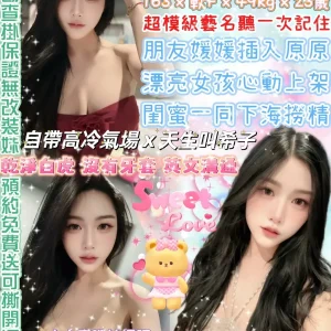 水源希子-台北定點茶
