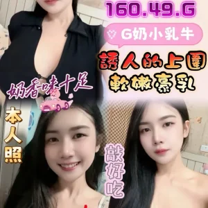 林泱泱-雲林定點茶