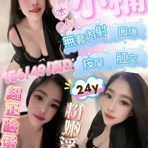 小楠-嘉義定點茶