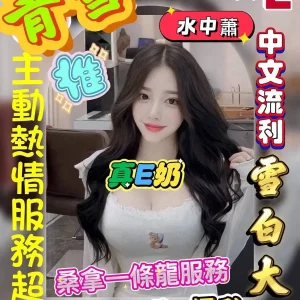 青雪-雲林定點茶