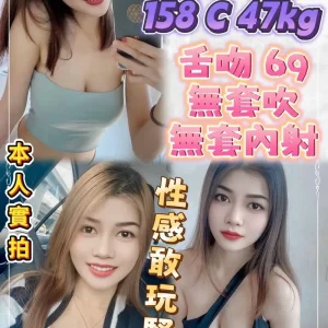 小晨-新北定點茶