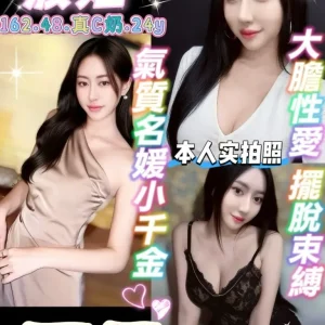 波妞-桃園定點茶