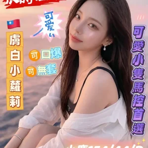 小鹿-高雄外送茶