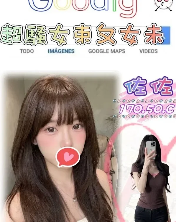 佐佐-台北外送茶
