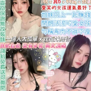 林小薇-台北定點茶