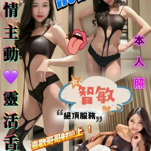 智敏-嘉義定點茶