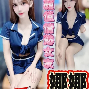 娜娜-雲林定點茶