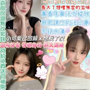 處女秀-台北定點茶