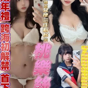 桃樂絲-高雄定點茶