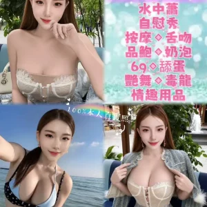 小雨-新北定點茶