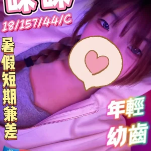 咪咪-彰化定點茶