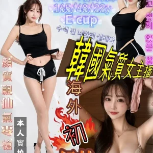 朴珠熙-台南外送茶