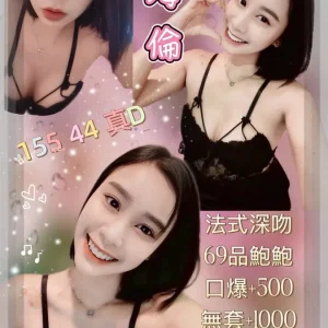 海倫-台北定點茶