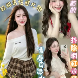 桃優香-台南定點茶