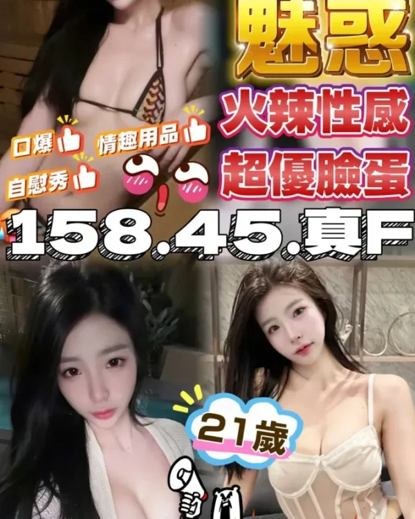 魅惑-苗栗定點茶