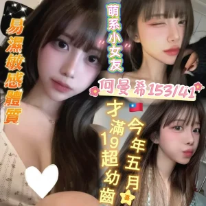何曼希-台南外送茶