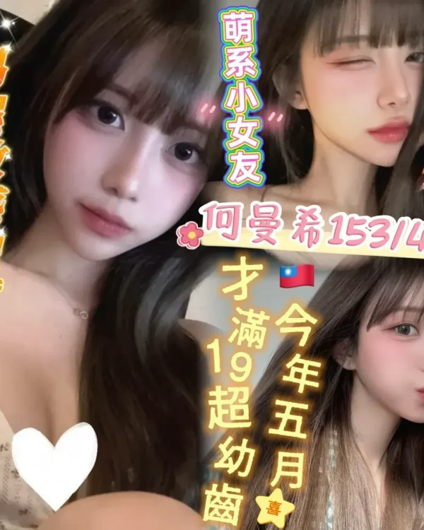 何曼希-台南外送茶
