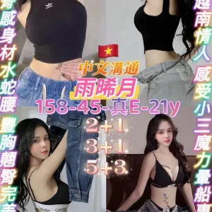 雨晞月-桃園定點茶