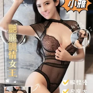 小雅-台南外送茶