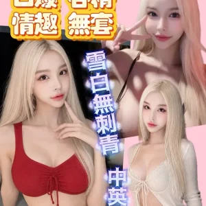 小公主-新竹定點茶