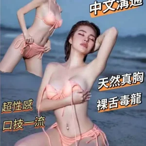 慈妹-台南定點茶