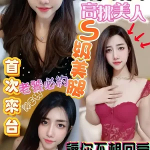 雪兒-澎湖定點茶
