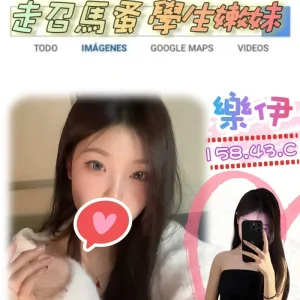 樂伊-台北外送茶