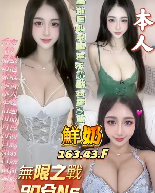 鮮奶-高雄定點茶