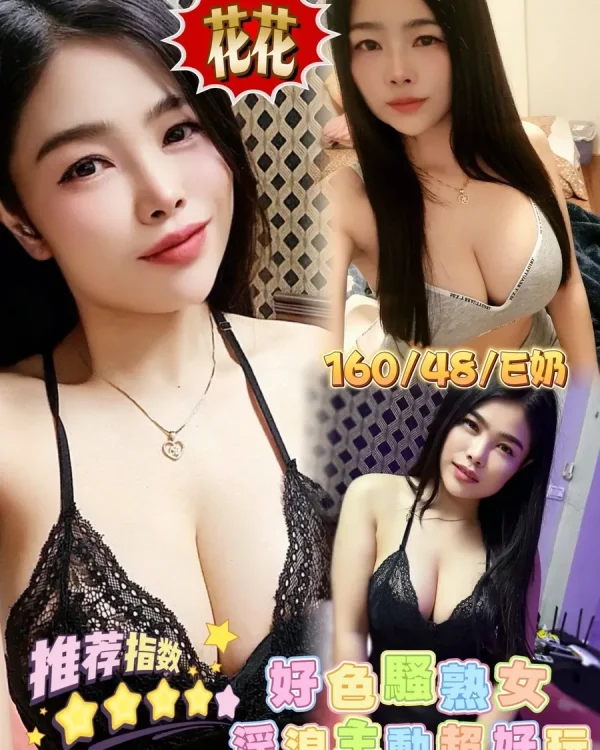 花花-嘉義定點茶