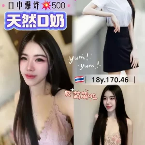 畢業生-桃園定點茶