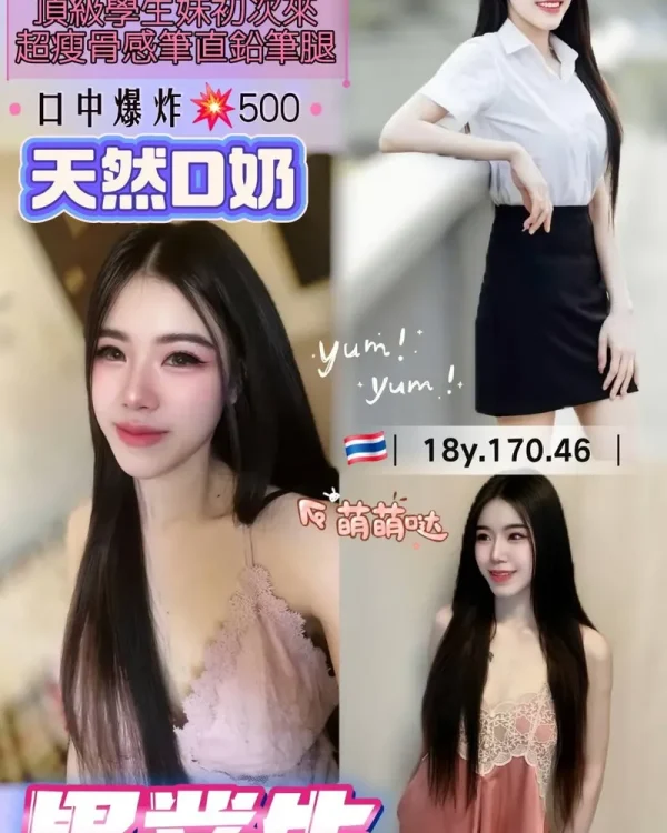 畢業生-桃園定點茶