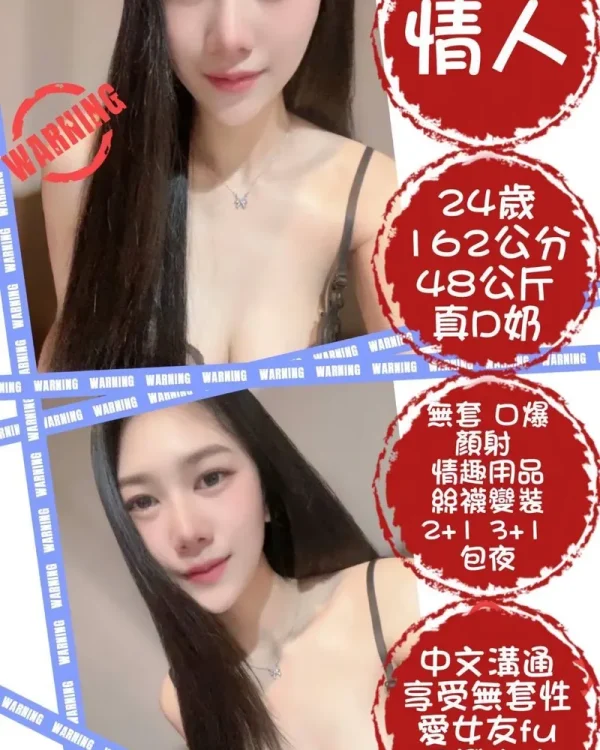 情人-台北定點茶