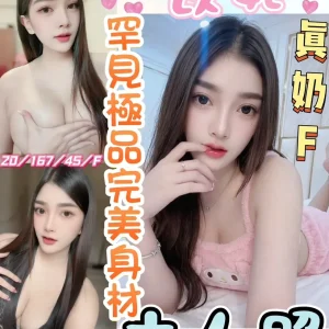 苡妃-彰化定點茶