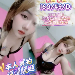 筱筱-苗栗定點茶
