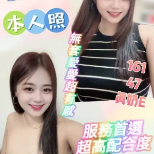 蘿菈-雲林定點茶