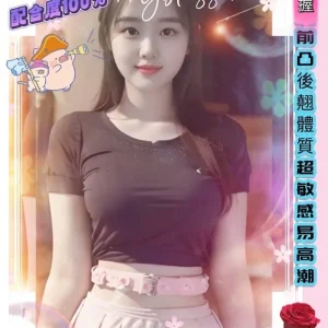 蜂蜜-高雄外送茶