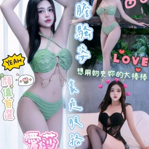 愛莎-台南定點茶