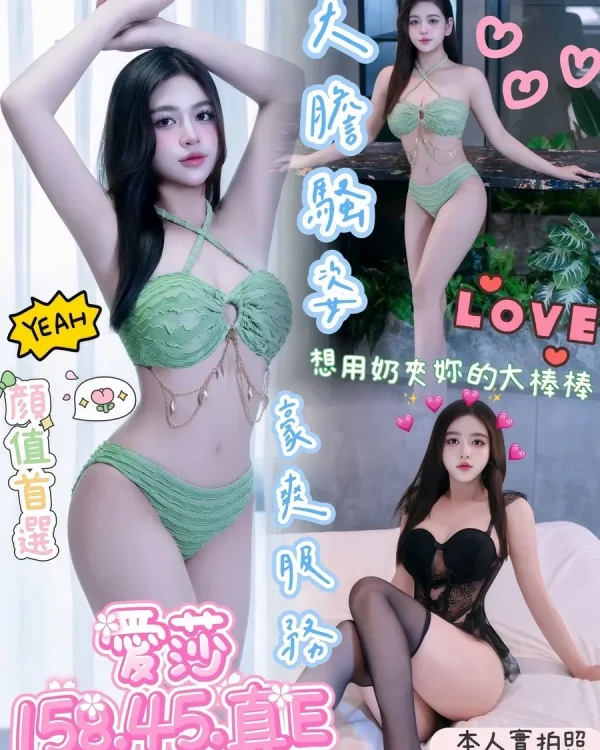 愛莎-台南定點茶