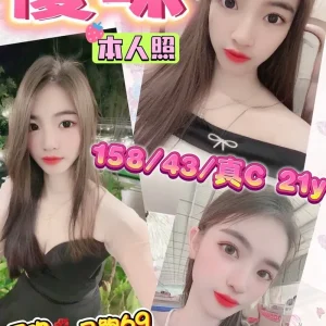 優咪-台東定點茶
