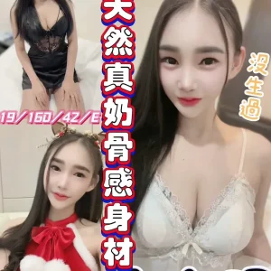 婕咪-彰化定點茶