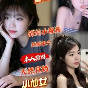 小仙女-台南定點茶